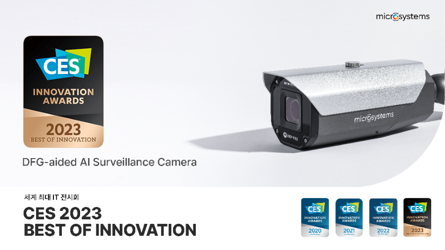 CES 2023 Best of innovation award